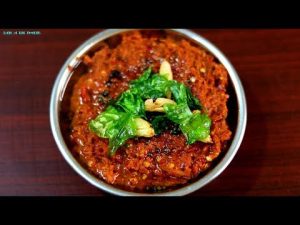 Simple and Fast Recipe for Andhra Tomato Chutney