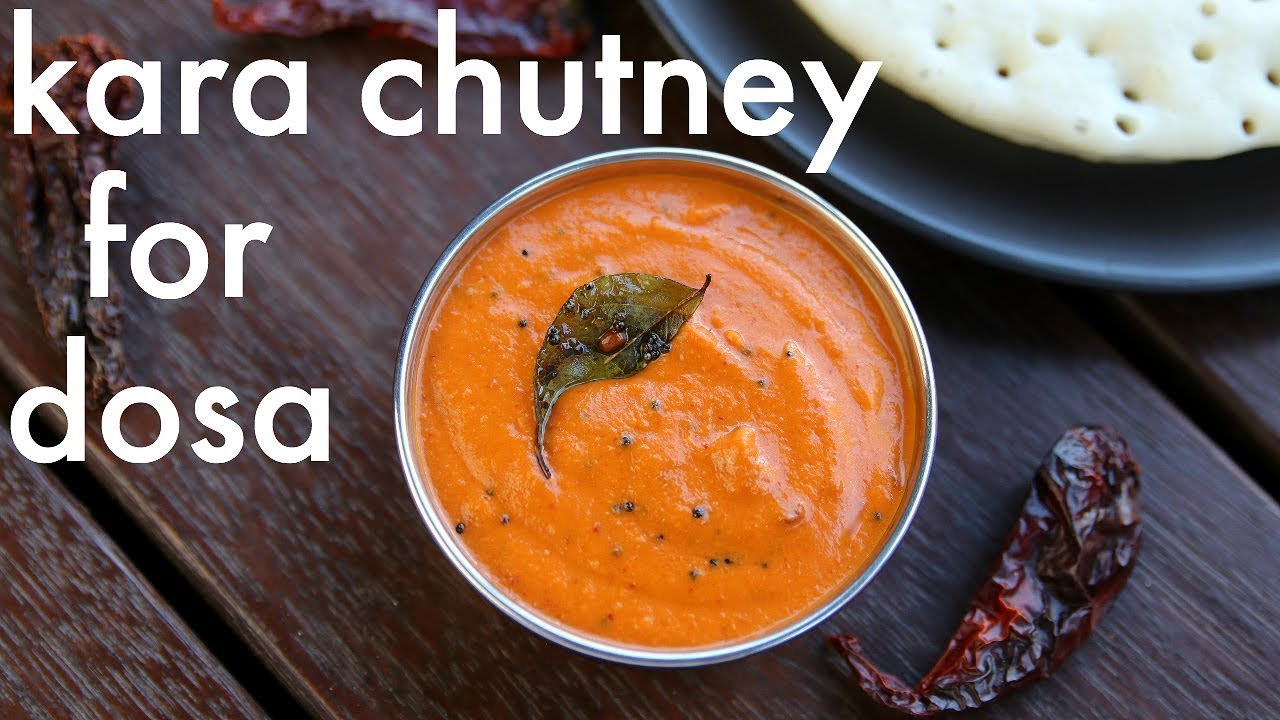 Kara Chutney Recipe for Idli