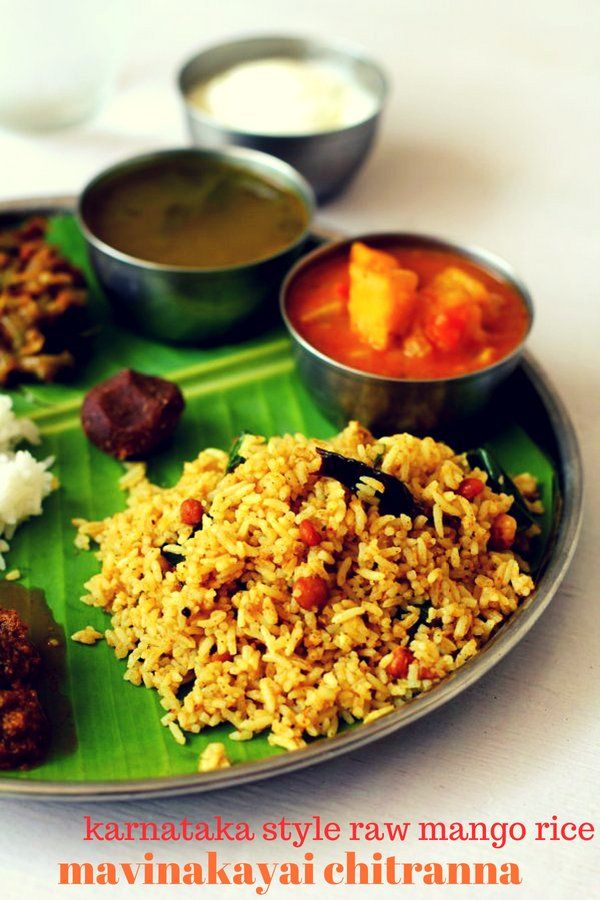 Mavinakayi Chitranna Recipe: Karnataka-Style Mango Rice