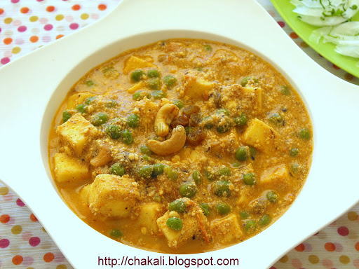 Recipe for Matar Paneer Khoya