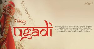 Ugadi Festival Commemoration in 2017