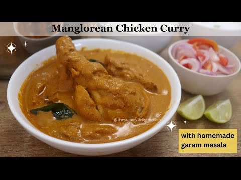 Mangalorean Chicken Curry Recipe: A Classic South Indian Cuisine